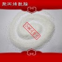 阳离子聚丙烯酰胺水处理阴离子聚丙烯酰胺非离子聚丙烯酰胺