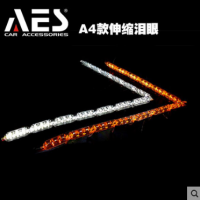 AES AES 新款水晶泪眼 A2 A3 A4 汽车灯行车灯带转向 LED日行灯超亮LED汽车装饰灯