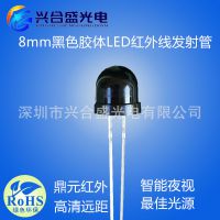 F8mm޹ 940nmLEDⷢ