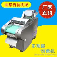 秋梨切片机 1000型果脯切段机 启航 木耳切丝机批发