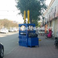 振德牌 服装小型打包机 立式废纸箱压缩打包机 电动液压压块机 直销