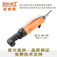 BOOXTAT-4053ͷ˿90ֱǷͷ 