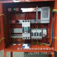 GGD低压固定式开关柜成套配电箱非标定做 配电柜 低压成套开关柜