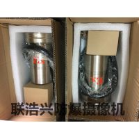 /200IP66/ExdIIC