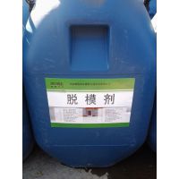 板材油性脱模剂 构件油性脱模剂