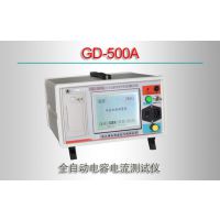 GD-500A/ȫԶݵ