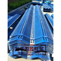 彩钢板双峰圆孔抑尘墙 煤场围墙挡风墙 欢迎采购