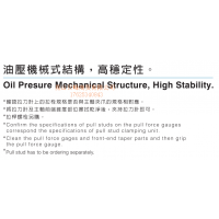 N 正心正品 台湾丸荣ACROW 加工中心主轴拉力计***50 伍零