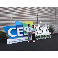 2018年亚洲国际消费电子展