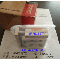 TPC CR-NGQL20-20һ Ʒ