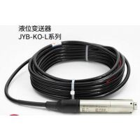 Һλ����������JYB-KO-LAG���غ���Һλ������JYB-KO-LAG