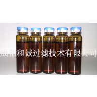 河南中药提取液离心 膜过滤系统