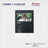 ӱʿ ɫ¥Խ ʯׯ¥Խ 4.3 ֻQ7