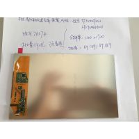 ֻӦJDI߷ƽʾȫӽLT070ME05000 TFTMD070021 8.4