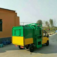 【挂桶式垃圾车】【金属垃圾箱】【电动垃圾车价格】可定制价格优惠