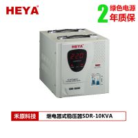 禾原（HEYA）厂家直销10KVA空调电子式220V稳压器10KW全自动交流稳压器