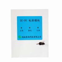 ҵȼⱨ ȼ屨SC-K810B