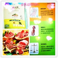 ȫ***ȫ䷽1.6kg OEMӹ ֱ  ȫ