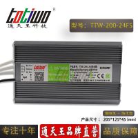 ͨ***24V8.33A200WɫˮԴTTW-200-24FS