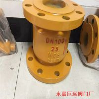 DN100 H41B-16C 氨用止回阀 DN65 永嘉巨远阀门厂