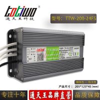 ͨ***24V8.33A200WɫˮԴTTW-200-24FS