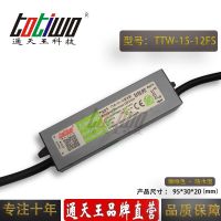 ͨ***12V1.2***15WɫˮLEDصԴ 㹦 IP67