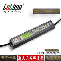 ͨ***12V3.7***45WɫˮLEDصԴ IP67ѹֱ
