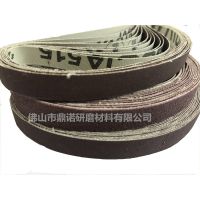 鼎诺厂货直供 抛光砂带 研磨砂带 质量可靠