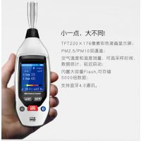 华盛昌DT-96颗粒物检测仪 工业级PM2.5空气质量温湿度测量