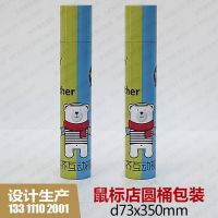 Ʒװ-65mmֱԲκ-ֽͲƷֽ޼ӹ-ƷԲװ-Ҽϰװ