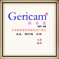 N GericamϽάάӡ75/72˿