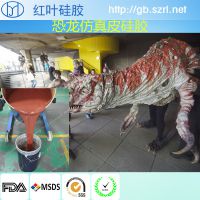 ߶˷涯轺ƤҺ轺