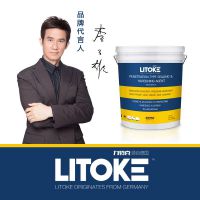 水泥地面固化剂 起砂起灰处理剂 混凝土地面漆自流平
