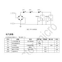 ѹIC-RM9003A ͨ600Vѹ MOS