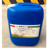 防腐剂 杀菌剂 防霉剂 复合防腐杀菌剂