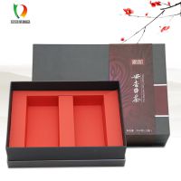 厂家直销天地盖茶叶盒食品 化妆品 礼品 包装盒印刷设计