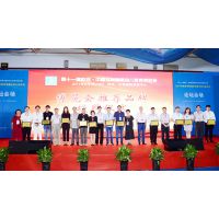 第十三届欧亚·中国郑州国际幼儿教育（秋冬）博览会