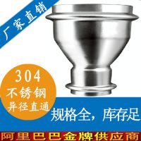 双卡压不锈钢直通接头|304卫生级不锈钢直通接头|不锈钢直通接头