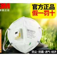 3M 9001|9002۵ PM2.5ͱ