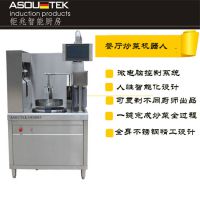 ˻ asoutek ZDCT308˻