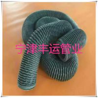 丰运供应 高温灰色尼龙布风管 防火高温排风管 排气通风软管