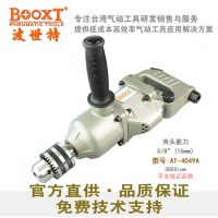BOOXTAT-4049Aʽˮǽ׻߰