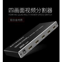 MT-SW041-B 4路高清HDMI 画面分割器
