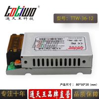 ͨ*** DC12V3A36WרõԴ й TTW-36-12