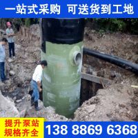 云南昆明一体化预制泵站厂家 玻璃钢筒体 BSP 德诺