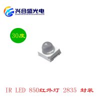 940ⷢ 2835Ƭ͹ͷ30/60 0.2W IR led