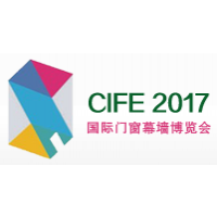 CIFE-2017中国国际门窗幕墙展览会