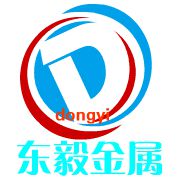 东莞市东毅金属材料有限公司