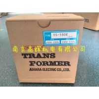 江苏南京现货 YSB-5KE 日本相原变压器