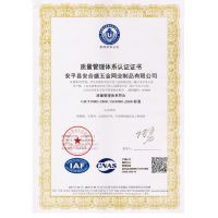 iso9000